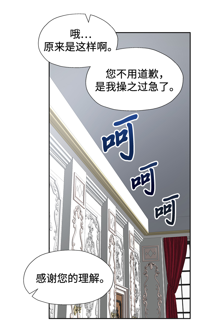第32话28
