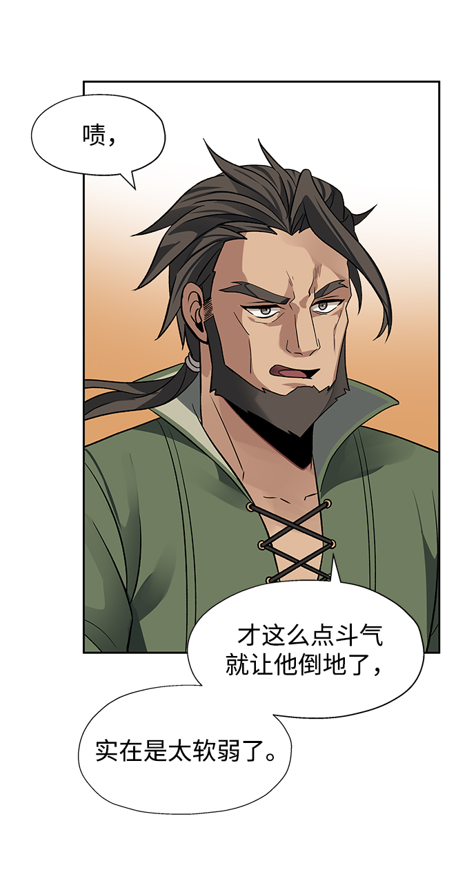 第21话12