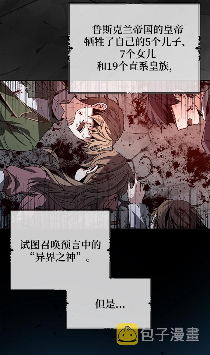 第1话4