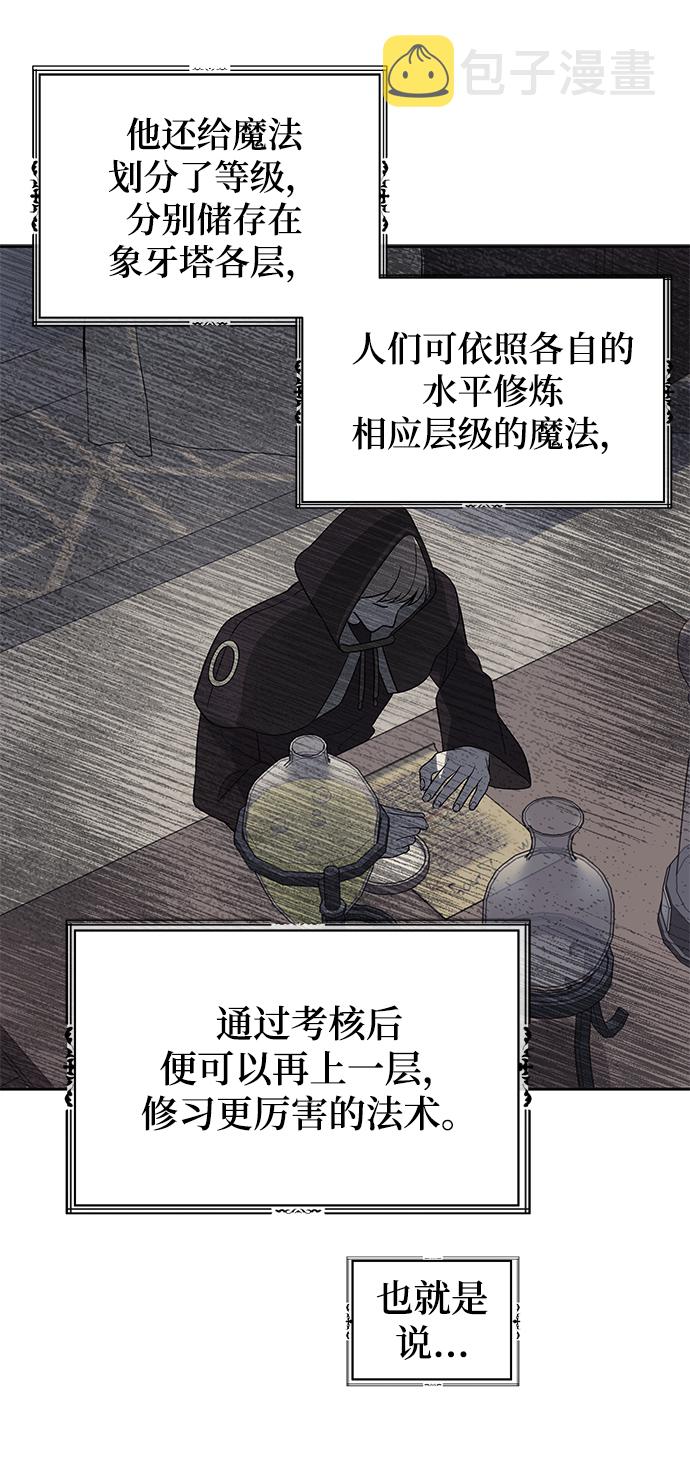 第10话14