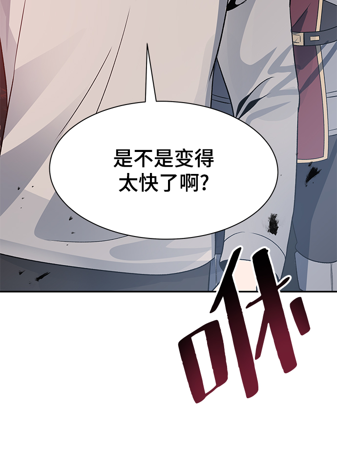 第3话90