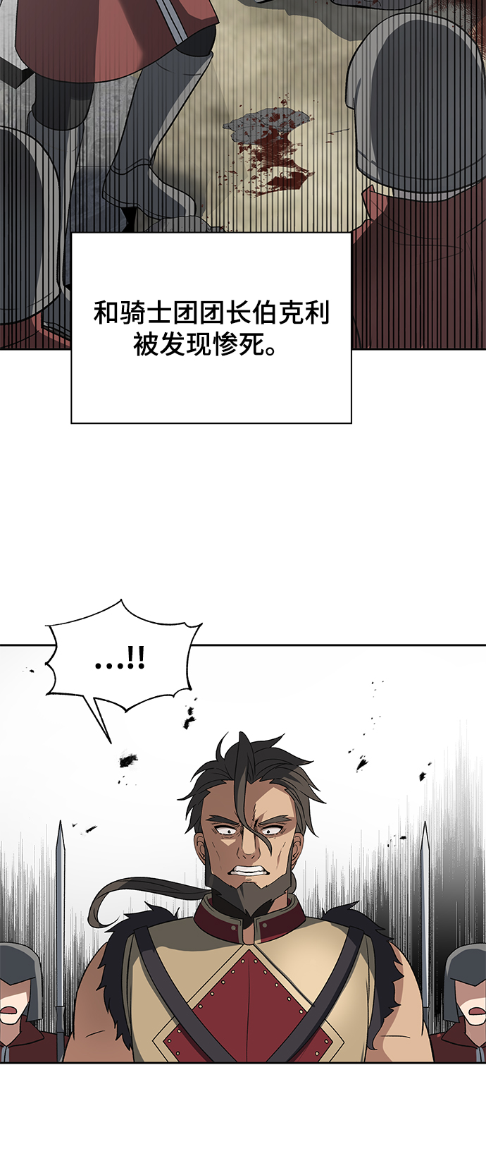 第29话15