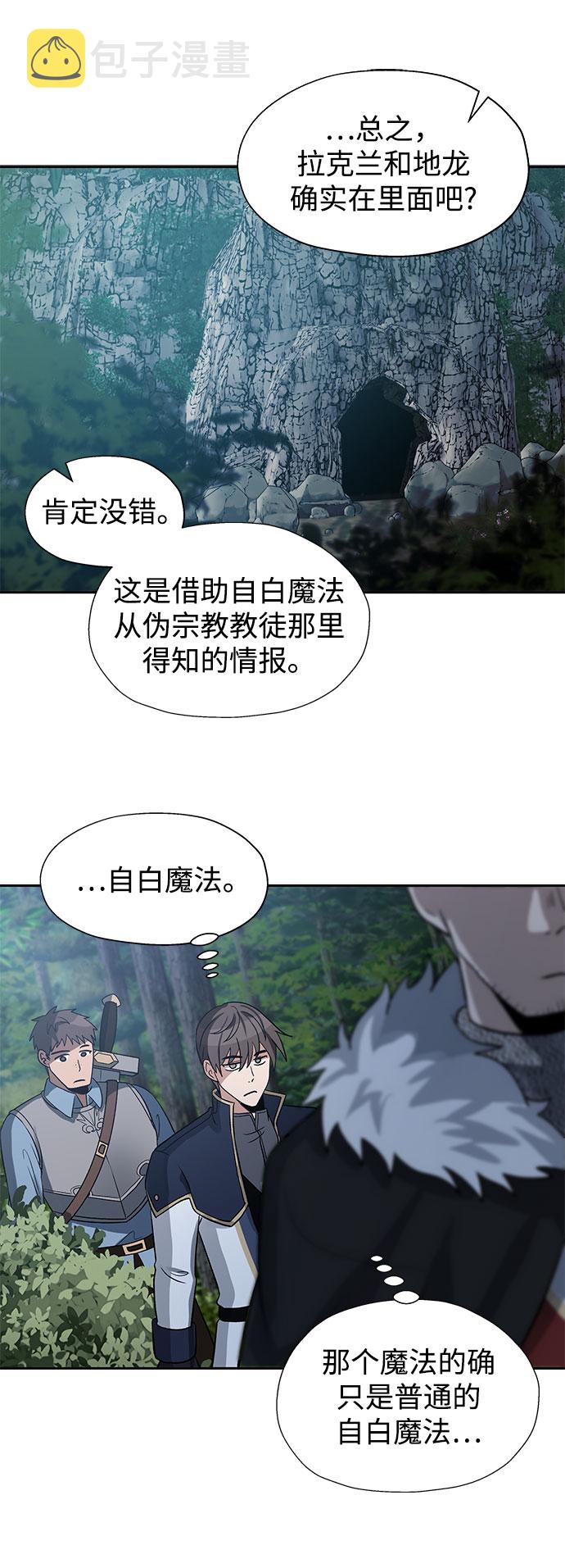第17话36
