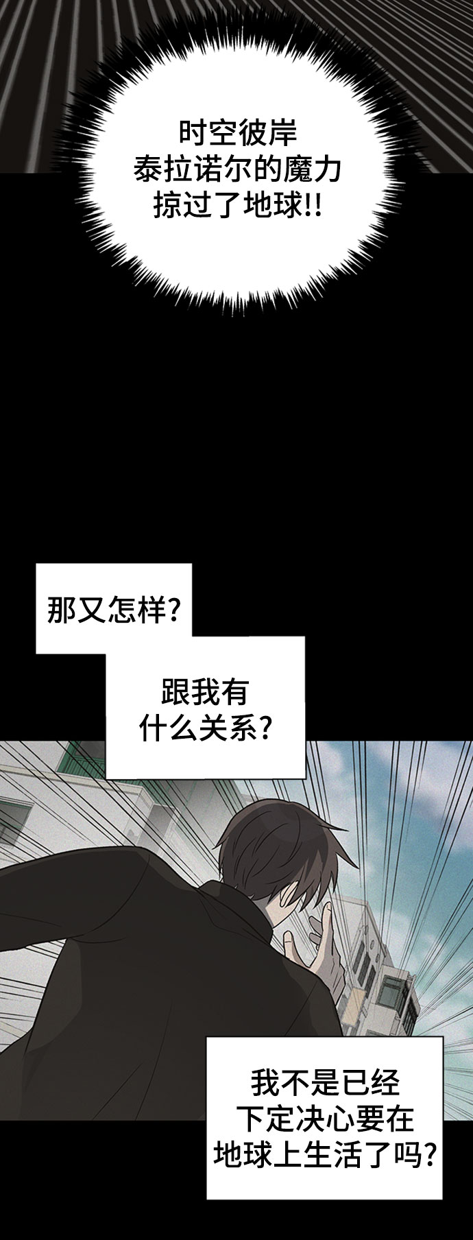 第23话5
