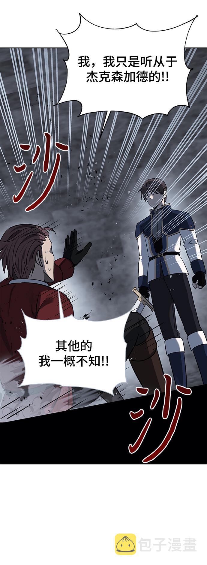 第29话4