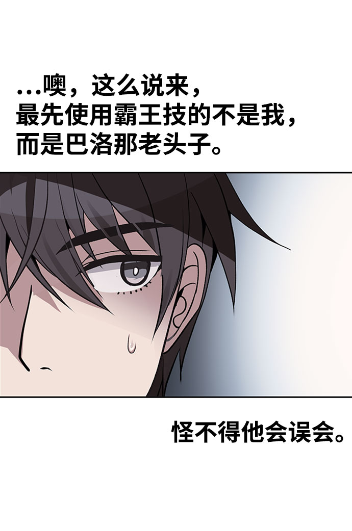 第28话72