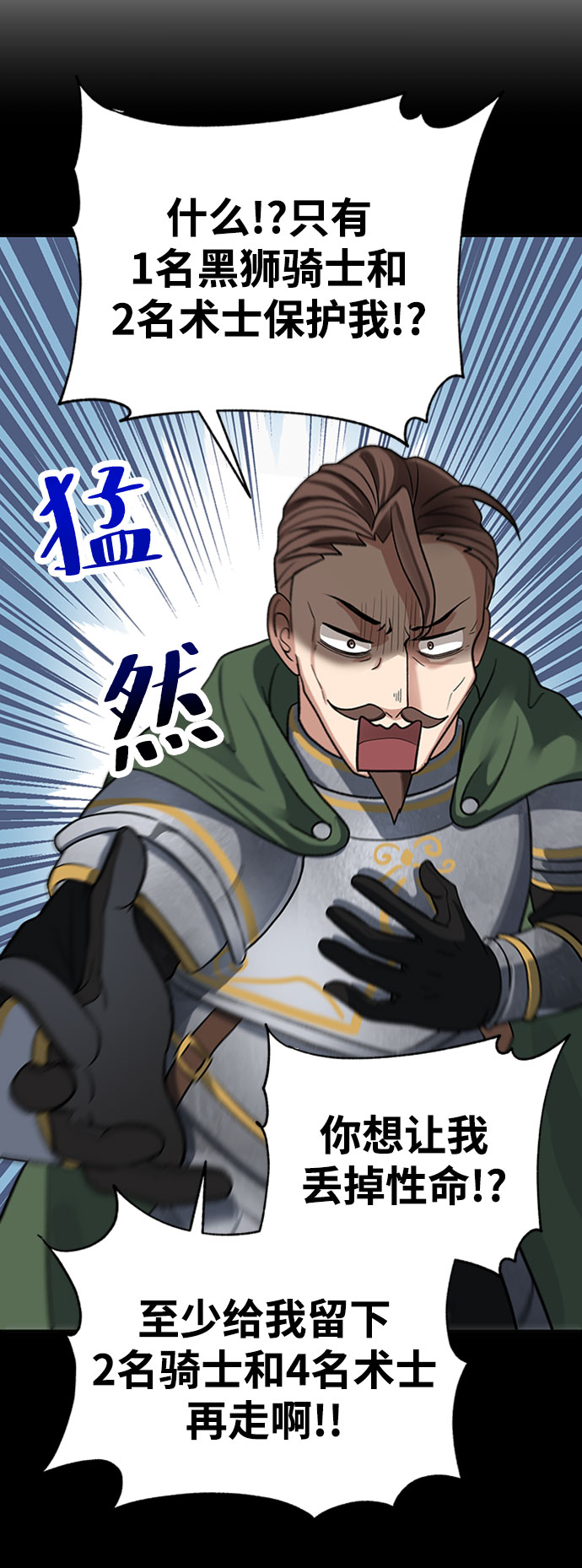第17话28