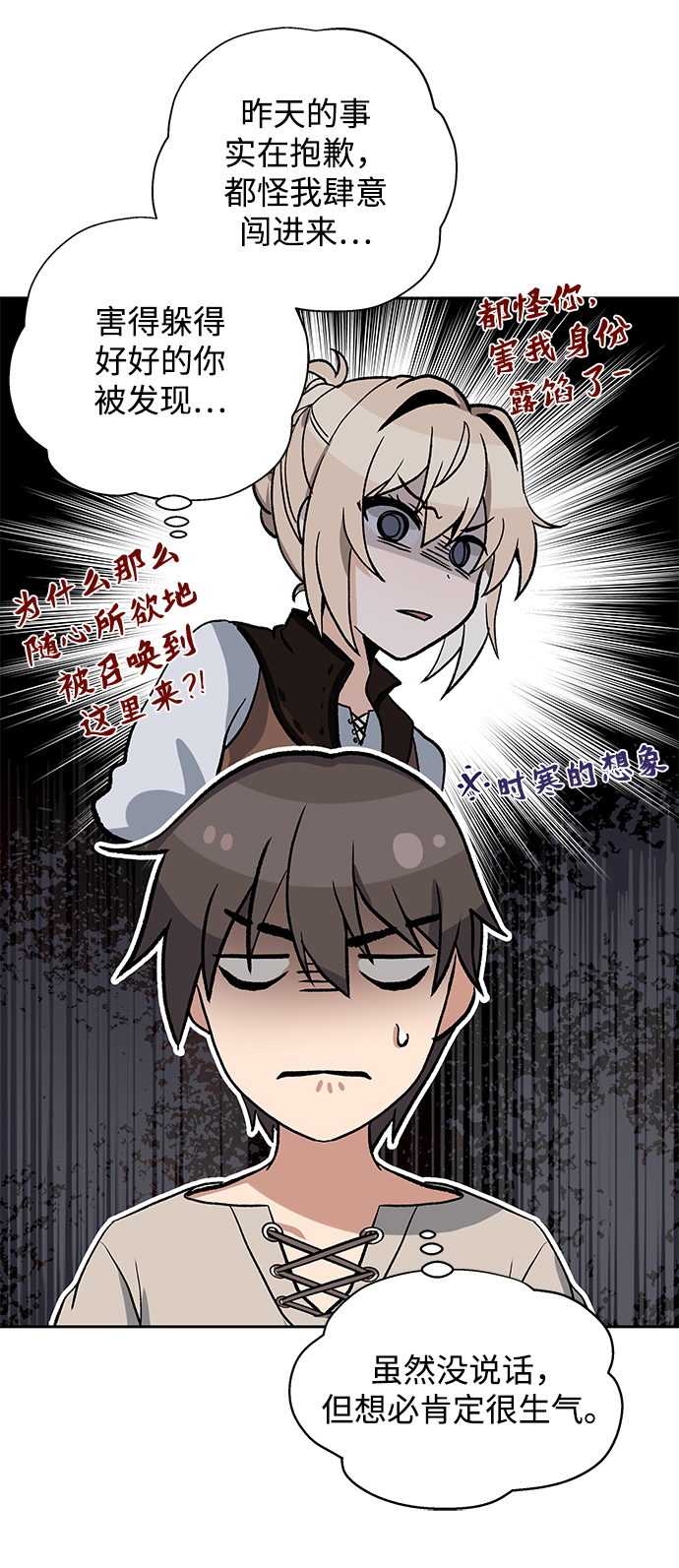 第3话48