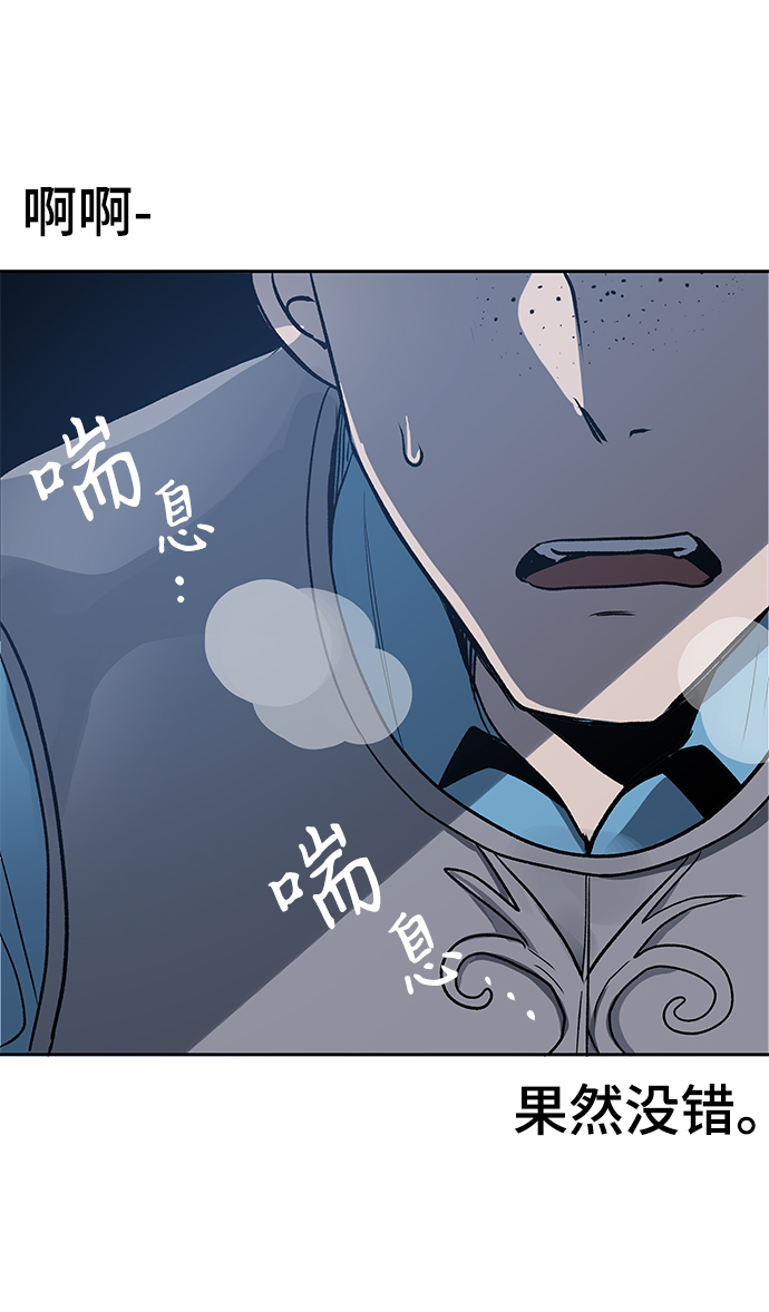 第8话21