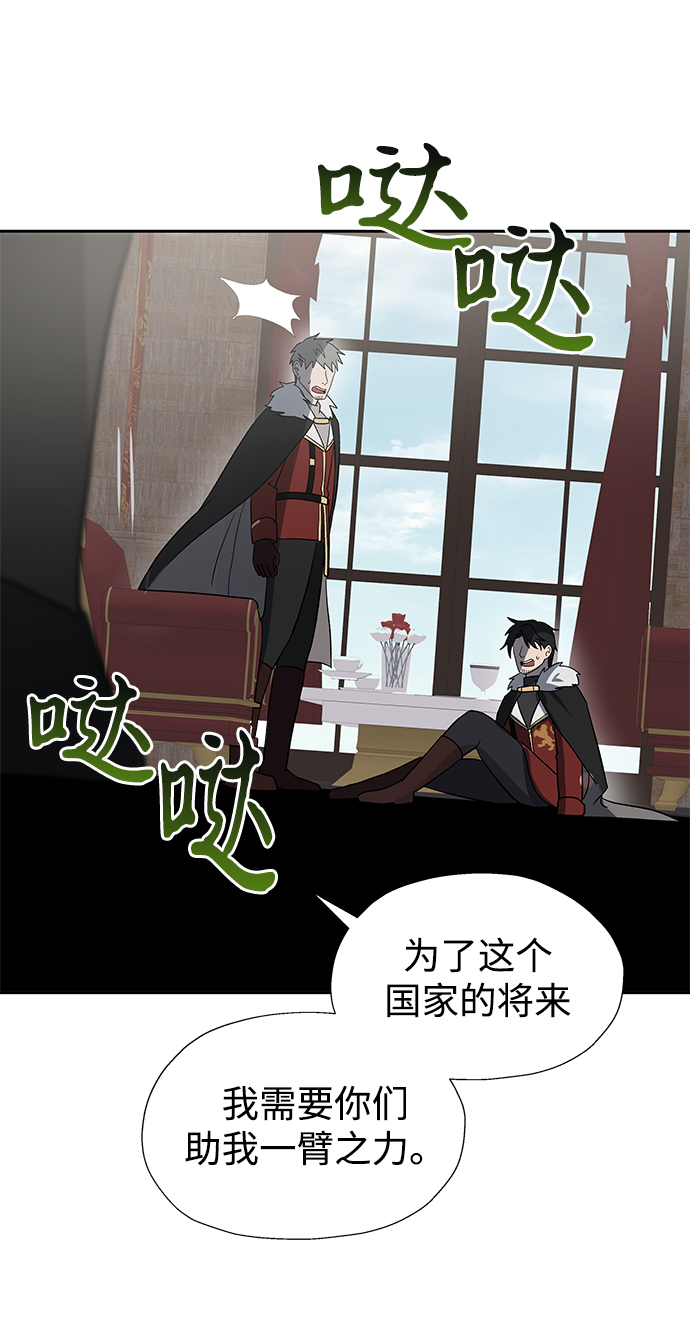第29话66