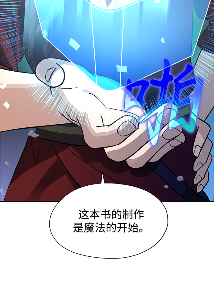 第21话58