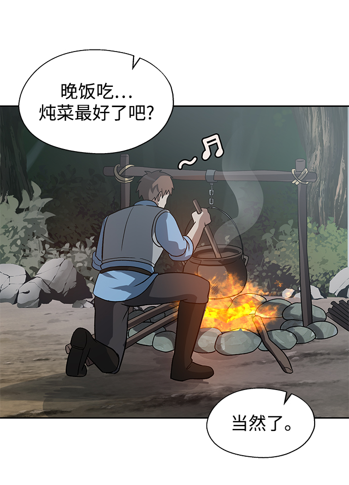 第13话34