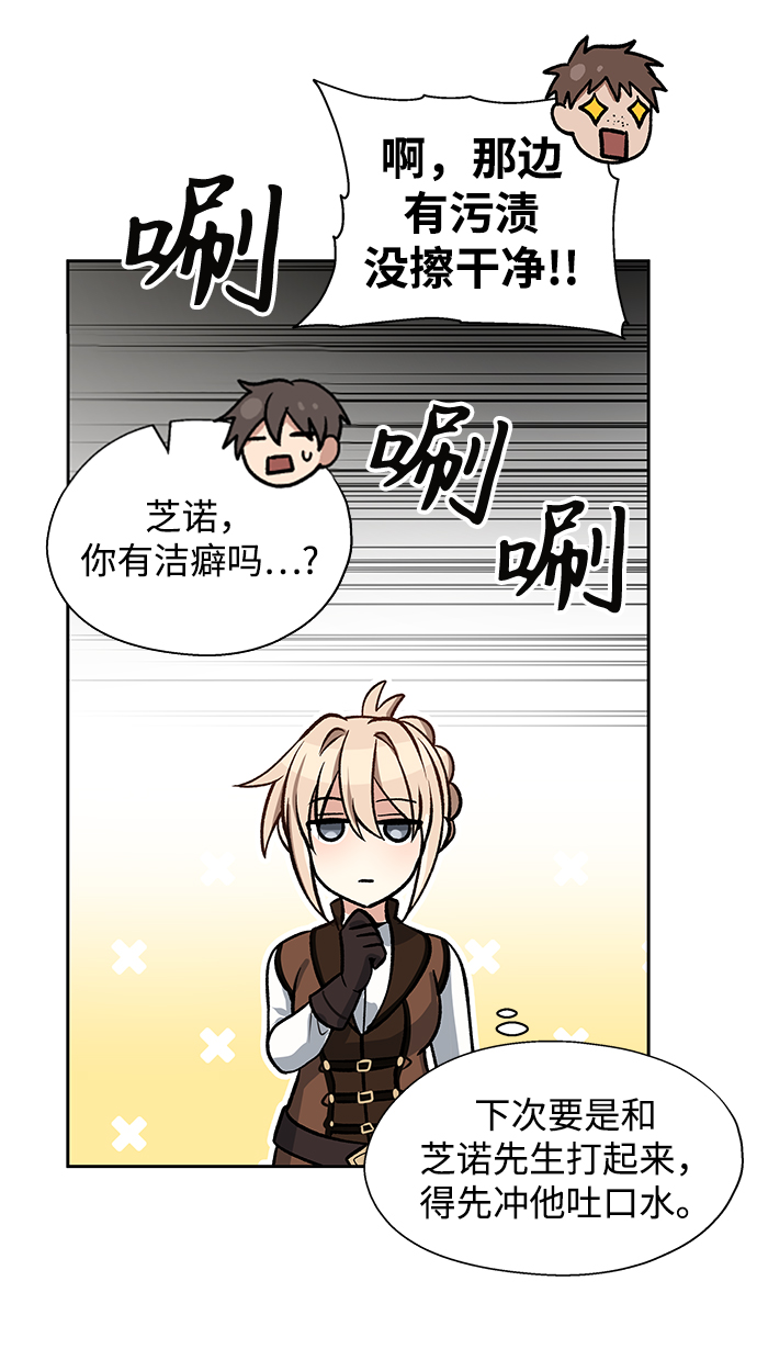 第10话70
