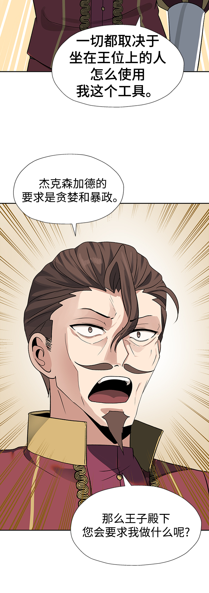 第24话52