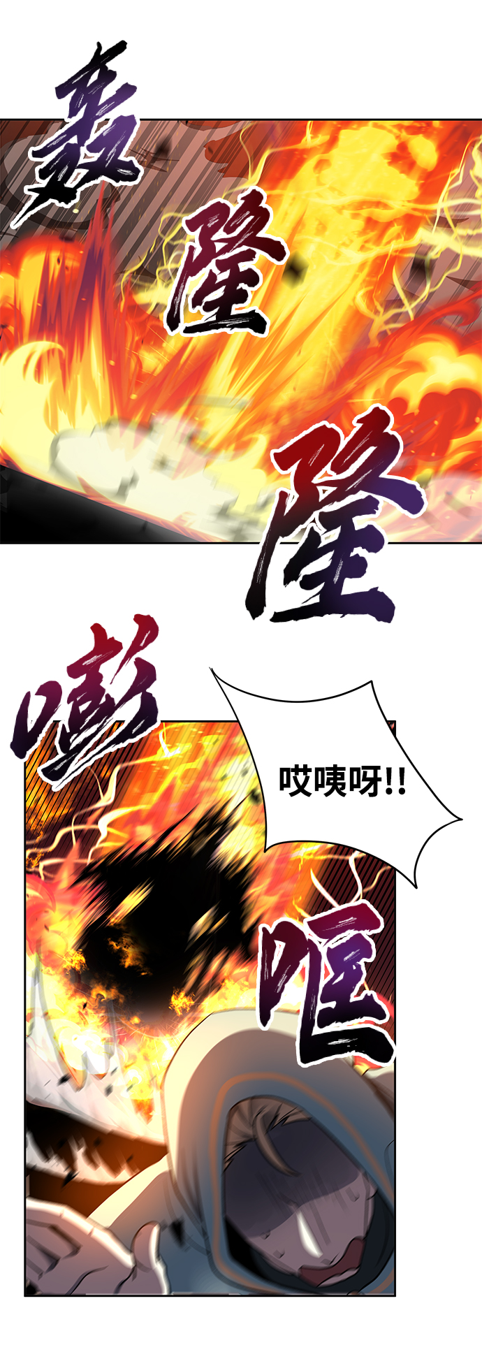 第17话62
