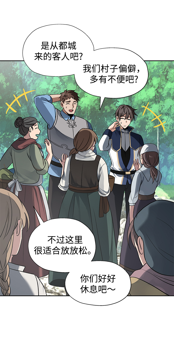 第15话16