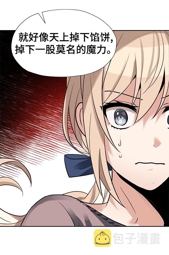 第25话30