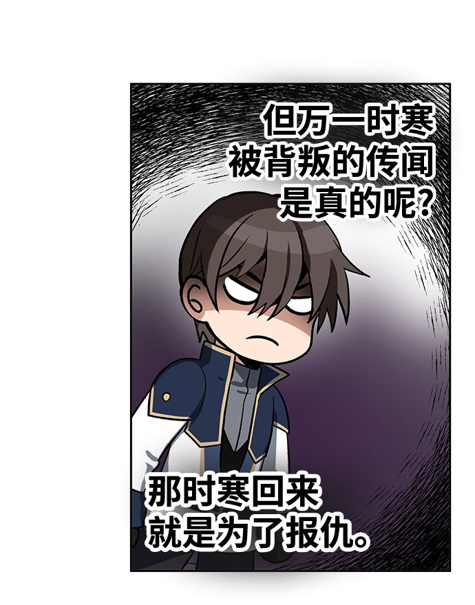 第19话24