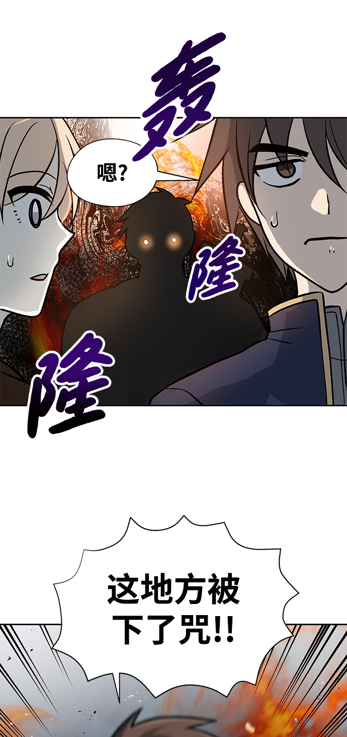 第10话62