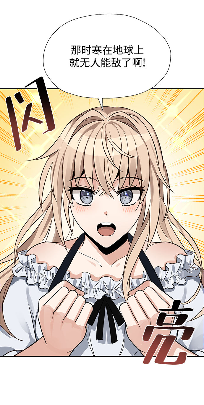 第21话67