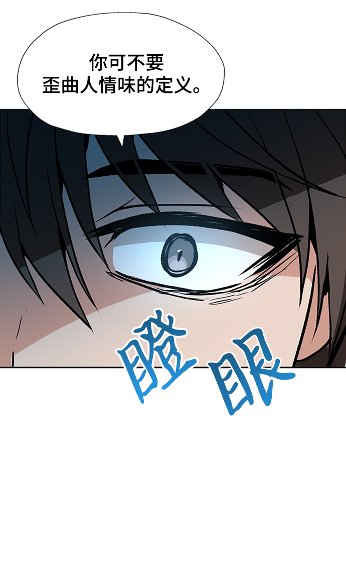 第29话48