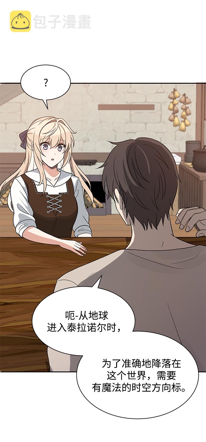 第3话30