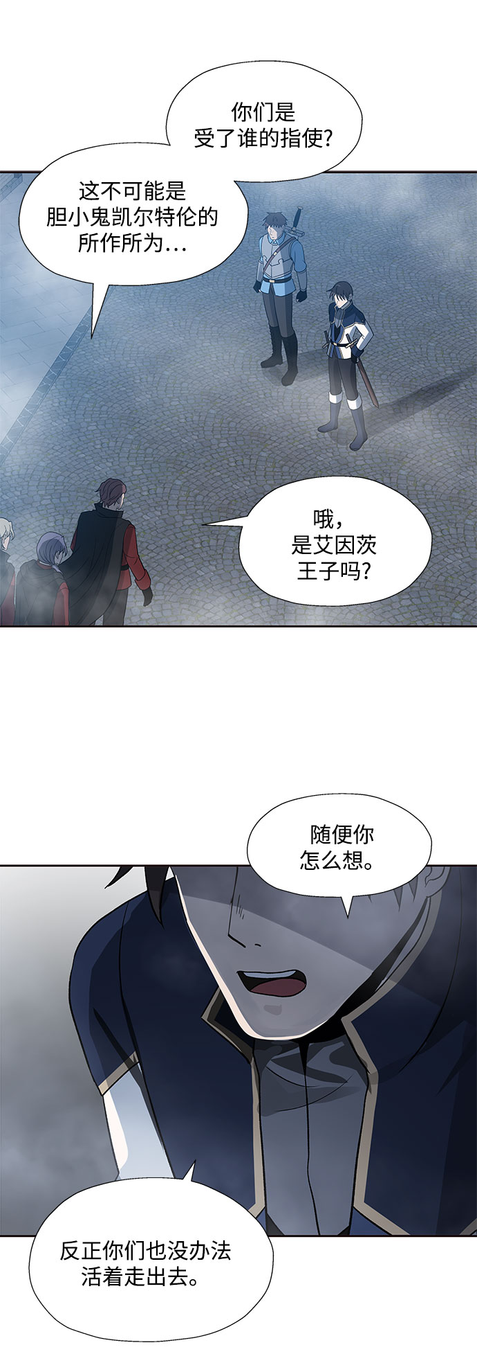 第27话21