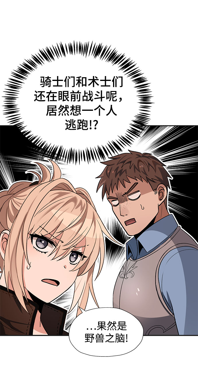 第16话35