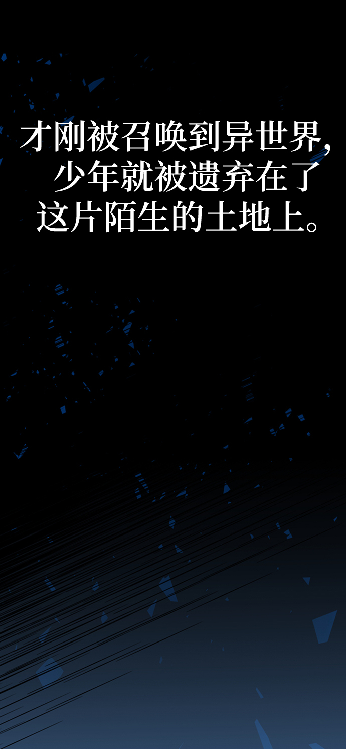 第1话8