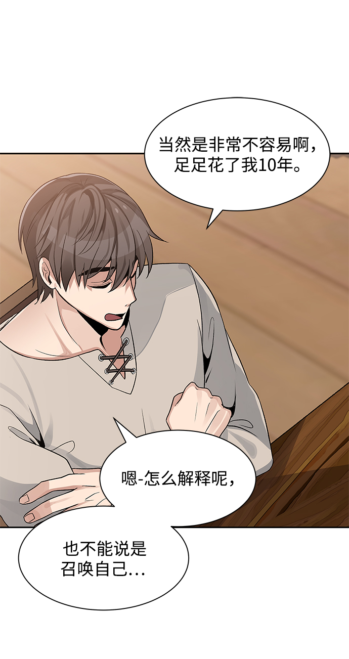 第3话24