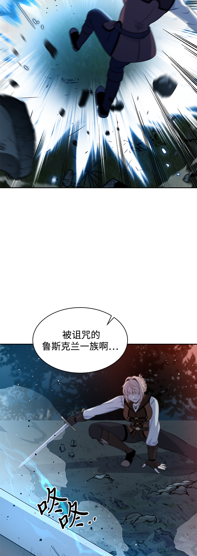 第3话70