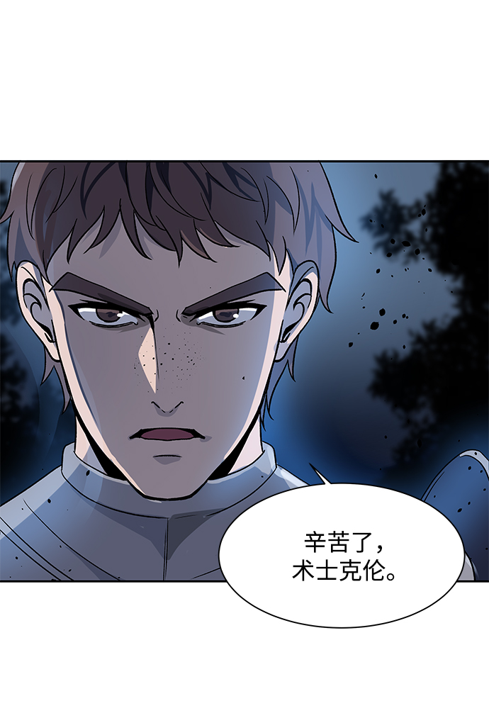 第3话43