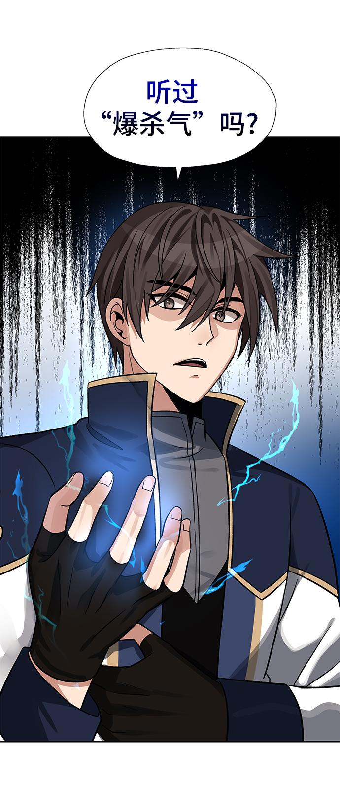第19话37