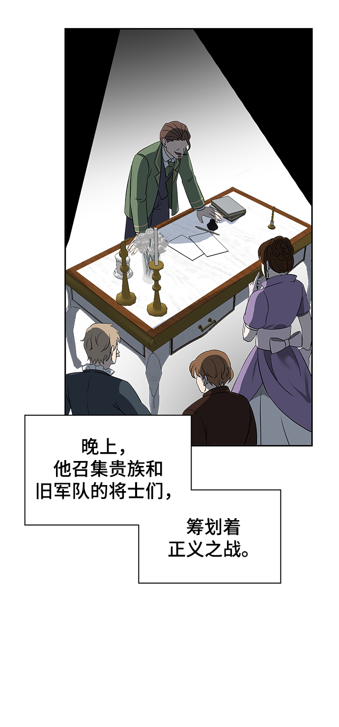 第31话33
