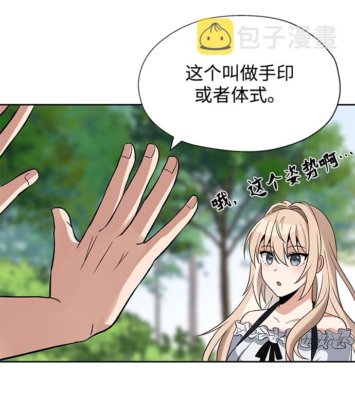 第21话61