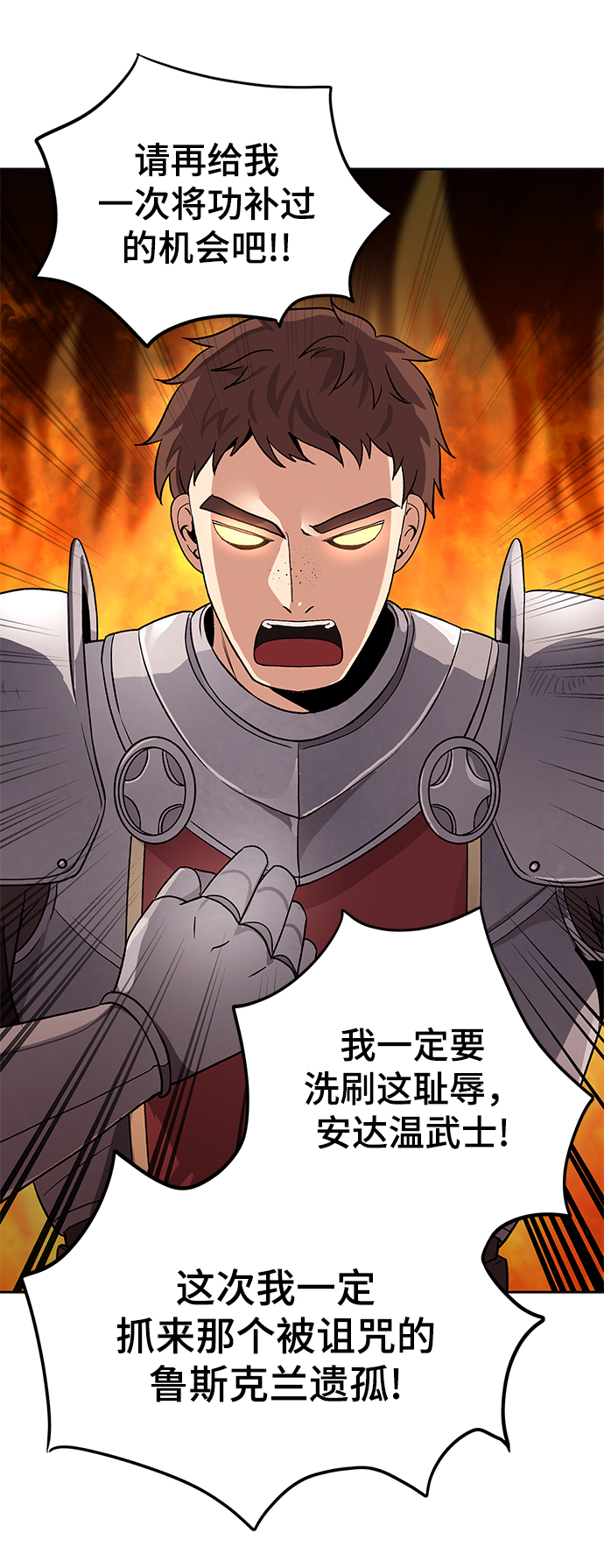 第6话2
