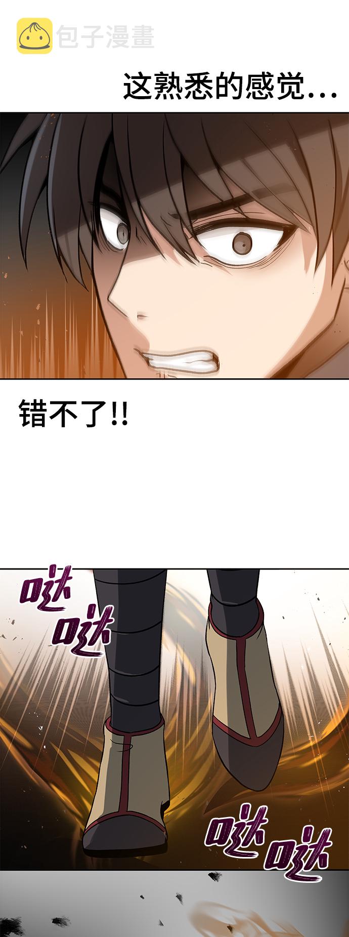 第11话70
