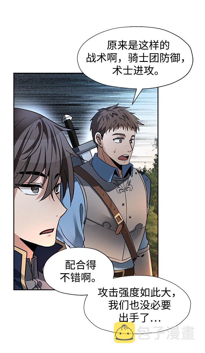 第17话54