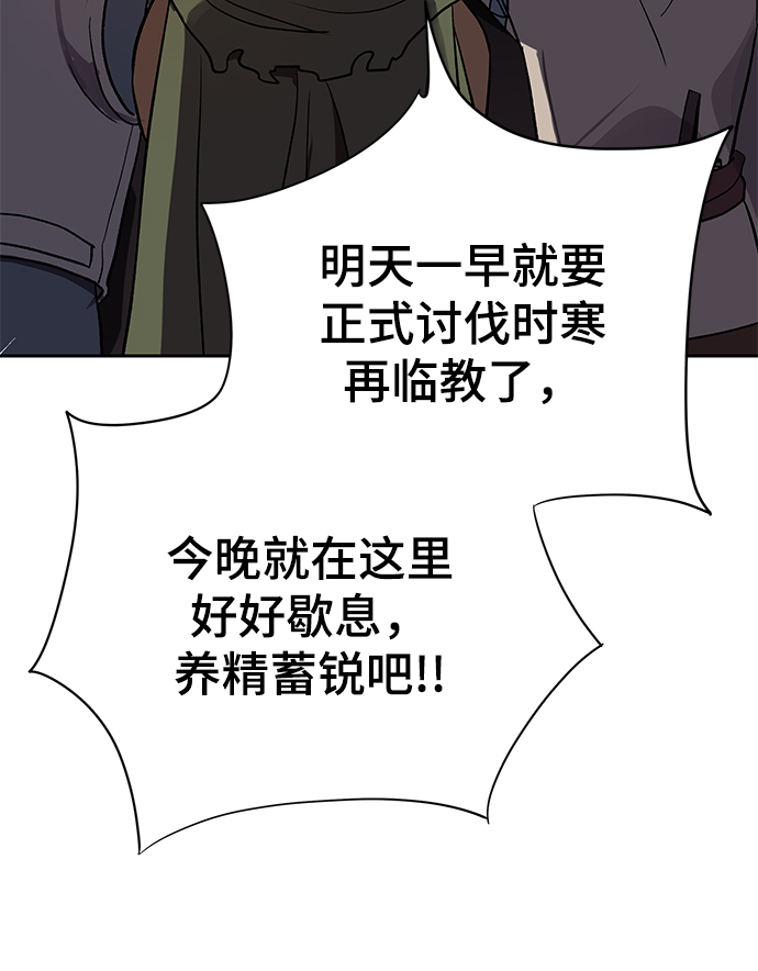 第14话26
