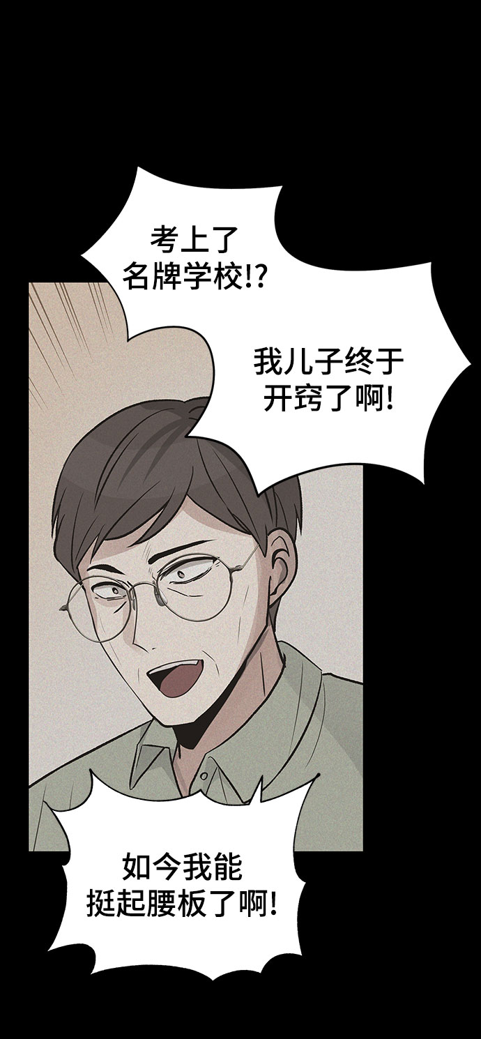 第22话35