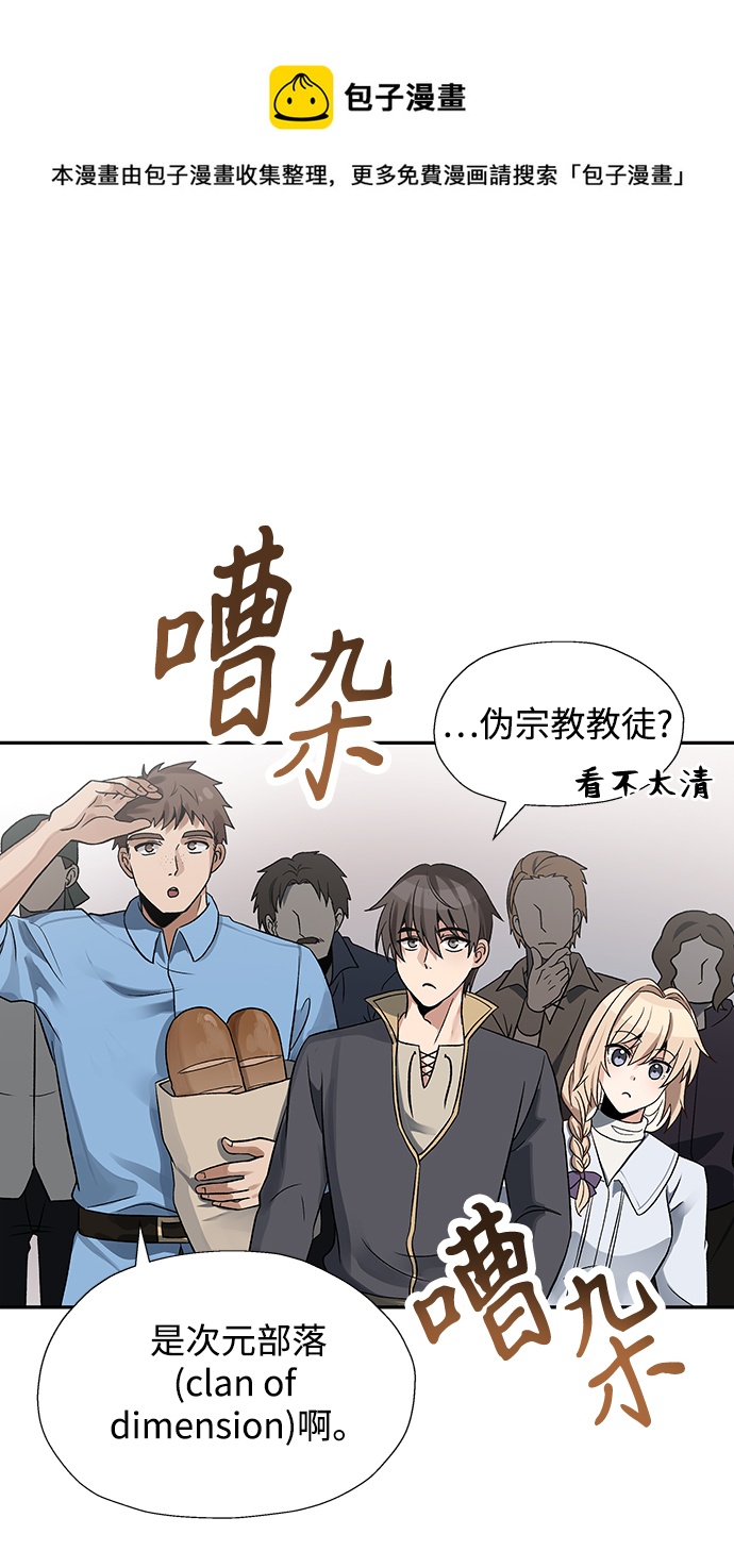 第12话53