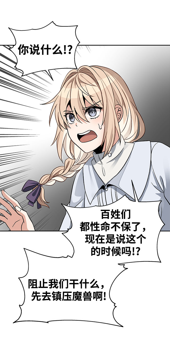 第11话64
