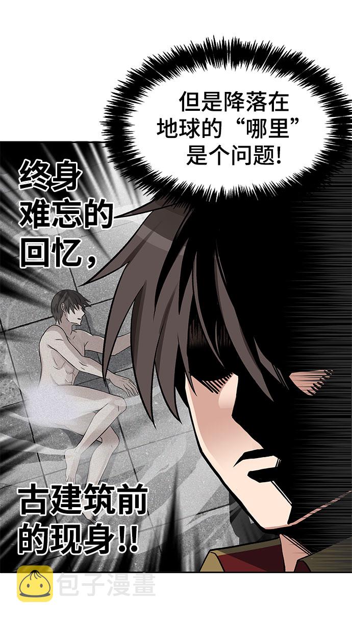 第23话42