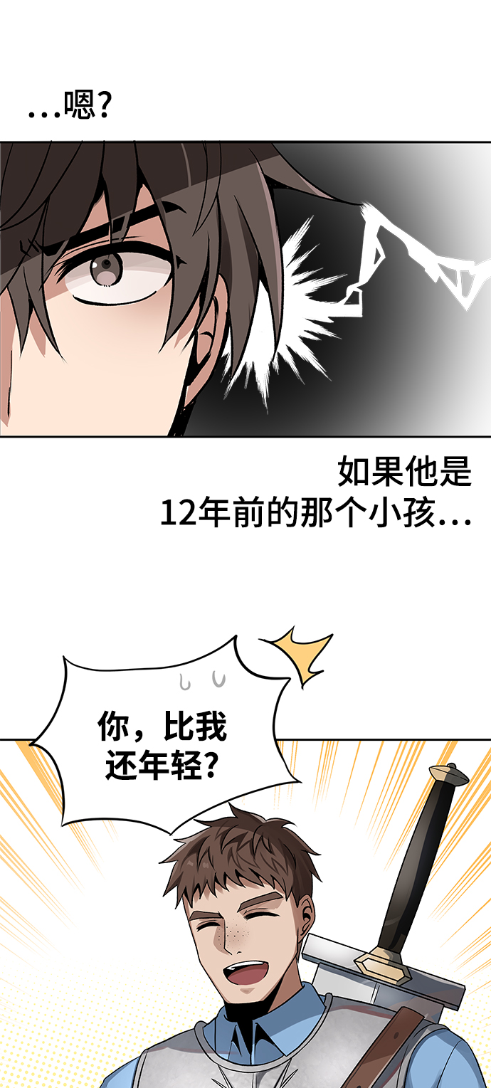 第8话43