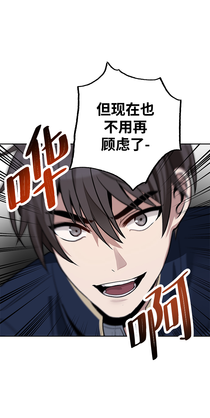 第9话36