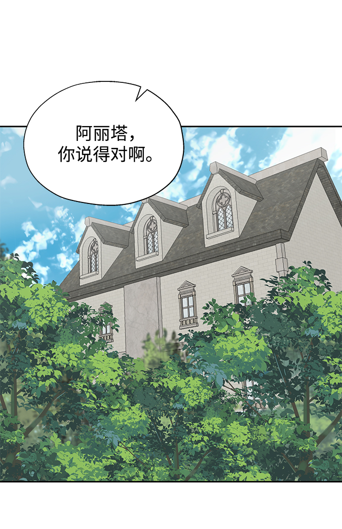 第21话30