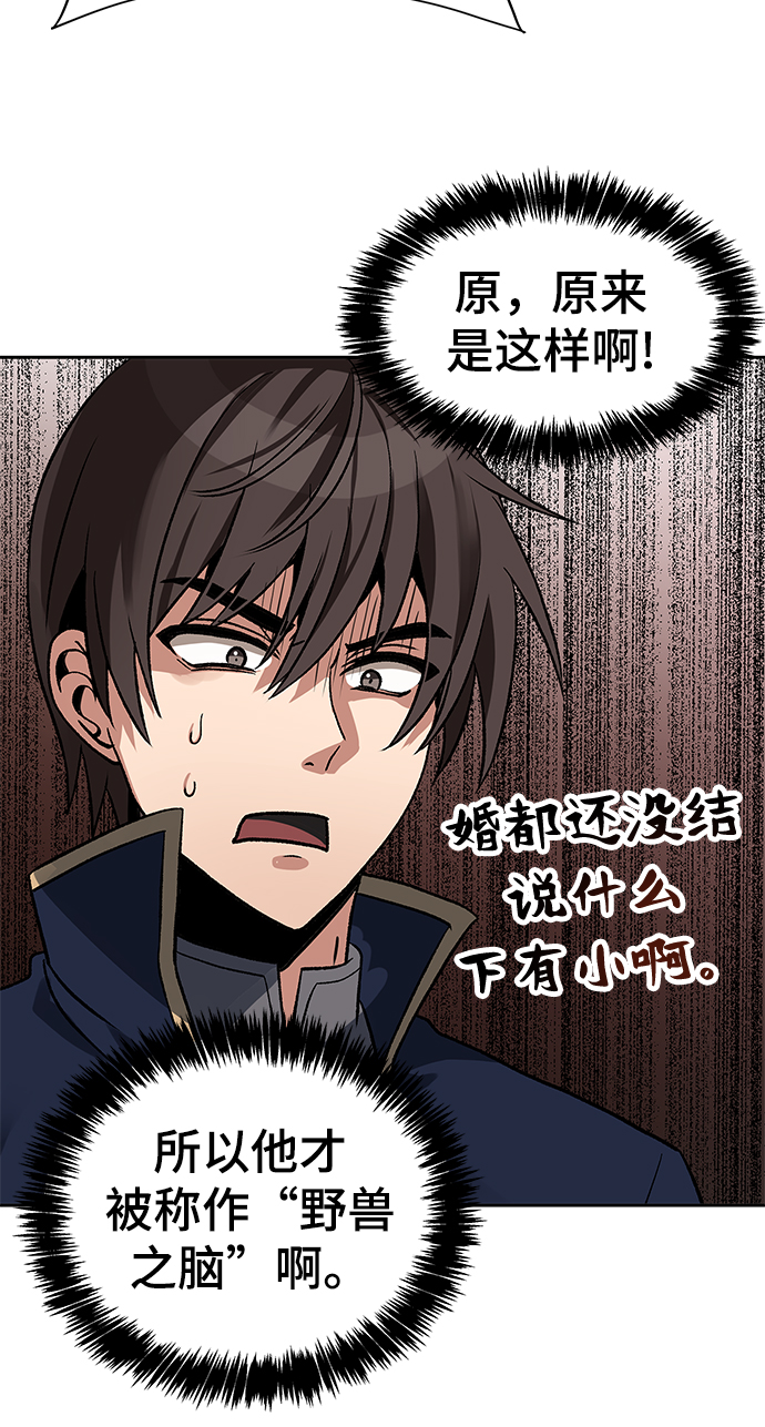 第19话29