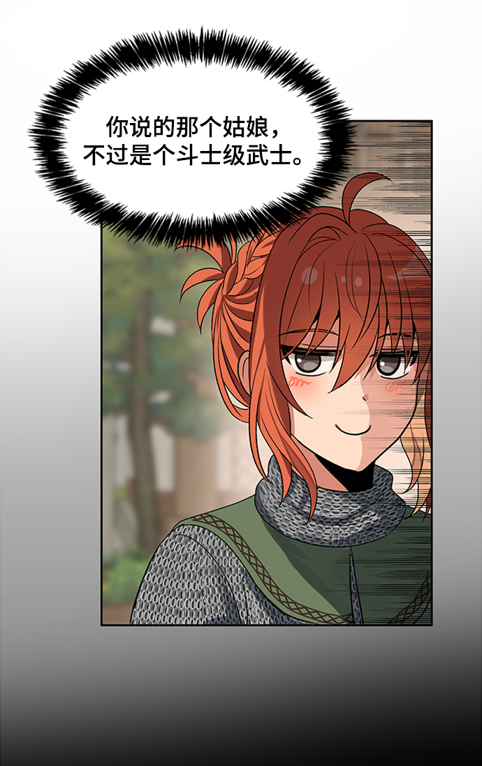 第30话69