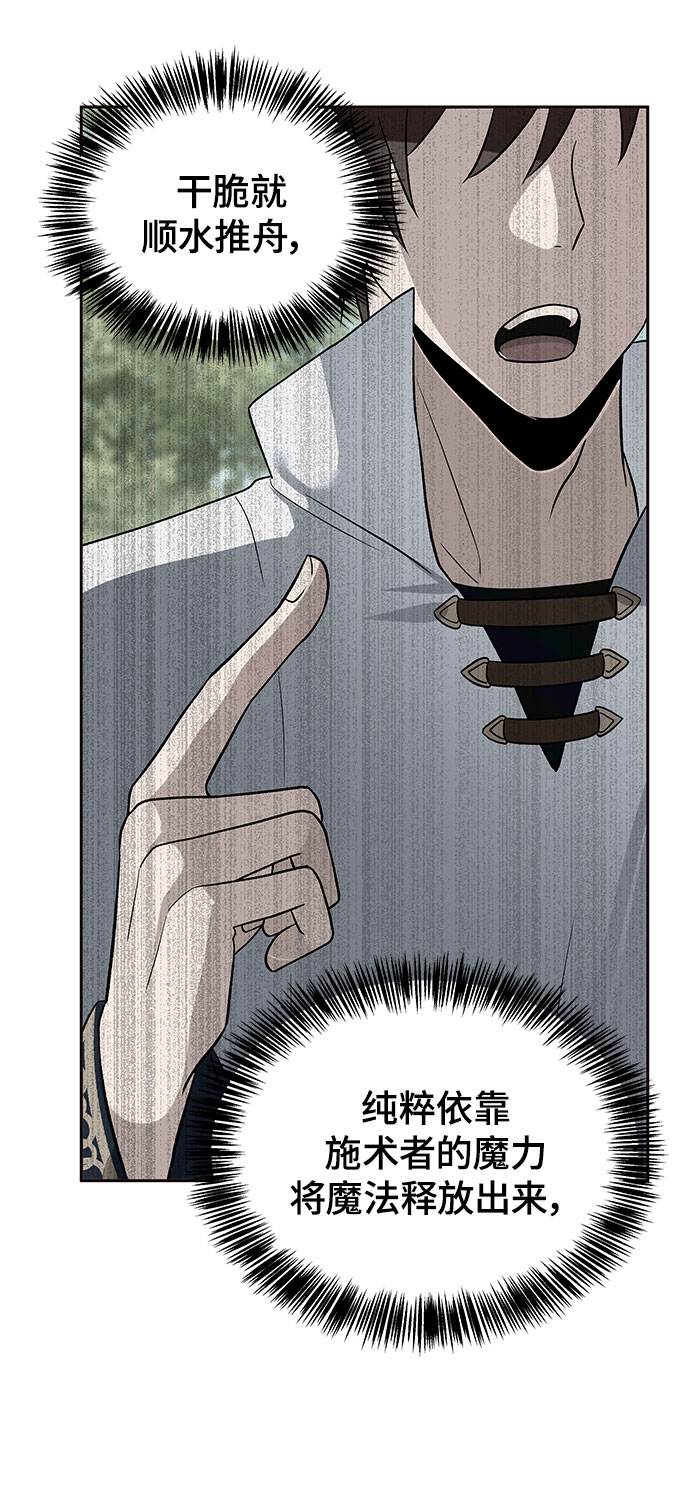 第27话69