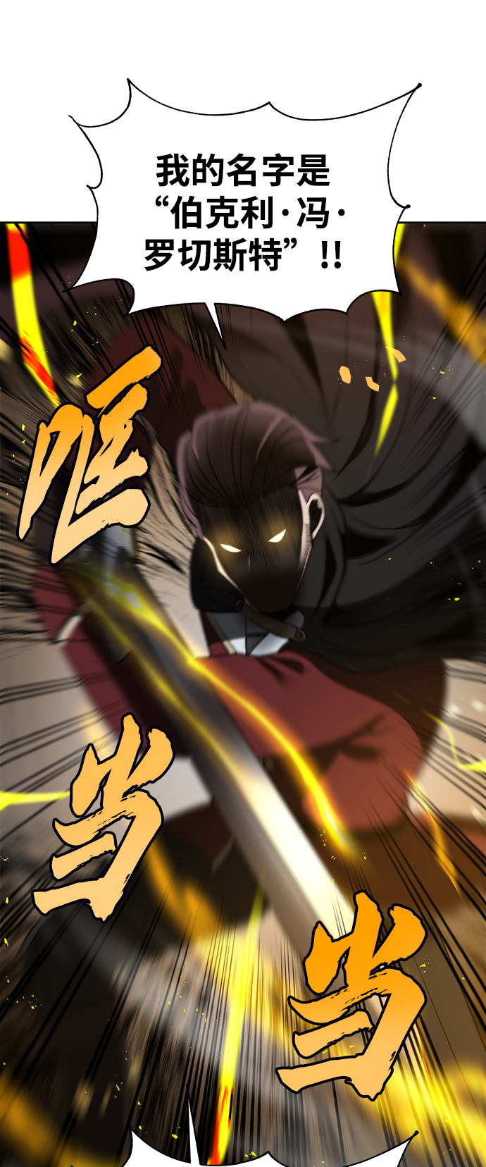 第26话19